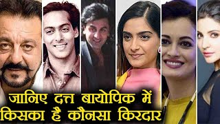 Sanju Biopic: Full cast detail, who plays who; Know here | FilmiBeat