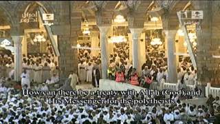 Makkah Taraweeh 2012 - Night 9 - Sheikh Juhany - First 10 Rakah (1/2)
