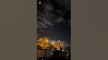 اذن للذين يقاتلون بانهم ظلموا سورة الحج #القارئ_قاسم_الجبوري
