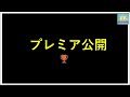 【半導体、海運銘柄爆上げ