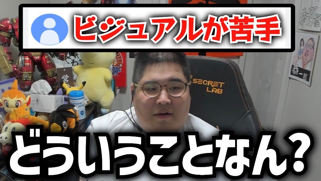 嫌いなYoutuberランキング第11位の恭一郎、ガチ効き (2023/02/02)