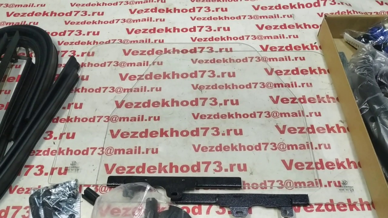 Стекло фары уаз буханка