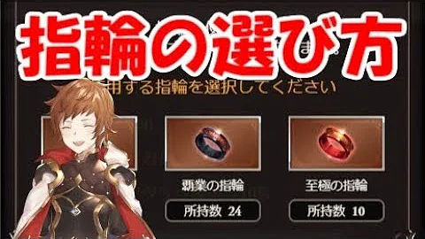 グラブル ベルセルク リミットボーナス