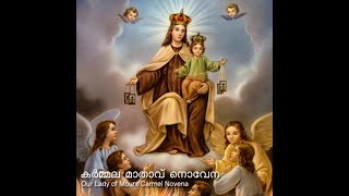 Mother of Carmel Novena Day 1(2021) screenshot 5