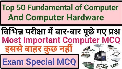 computer mcqs|computer hardware MCQ|computer hardware & input-output devices MCQs|computer objective