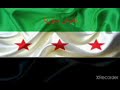 ول ياسائل عدروب المجد سوريا الحبيبة علم الاستقلال السوري وعلم سوريا الحر تحية الشام
