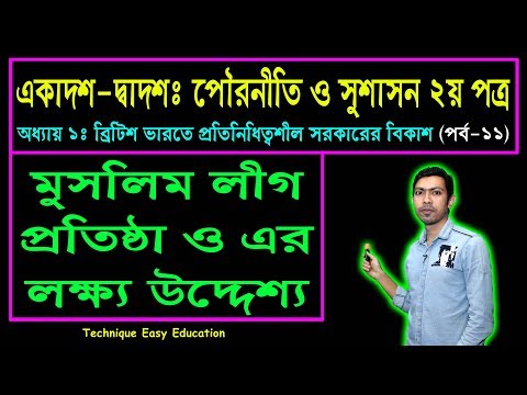 ভিডিও: পরীক্ষার উদ্দেশ্য কি কারণ এবং প্রভাব প্রতিষ্ঠা করা?