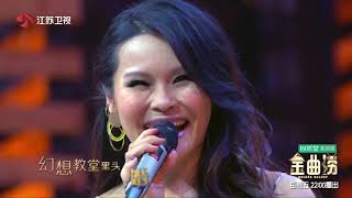 金曲捞 王栎鑫与偶像周蕙合唱泪奔 现场再现经典《约定》170505