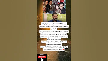 في عام 2010 عندما كان سلمان خان في أحد البرامج تقدمت إحدى الأمهات 
