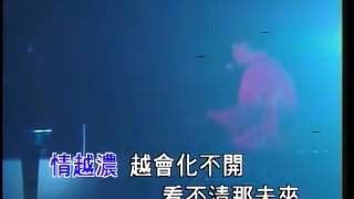 周華健 一 濃情化不開