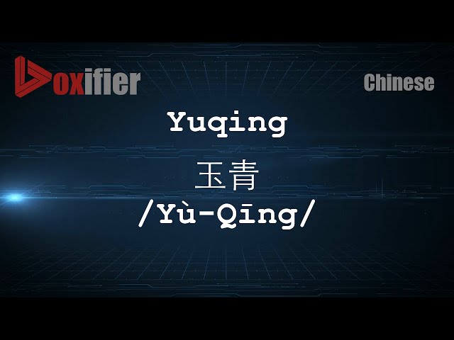 How to Pronunce Yuqing (Yù-Qīng, 玉青) in Chinese (Mandarin) - Voxifier.com class=