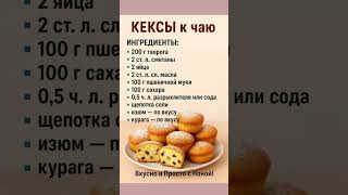#вкусно #полезно