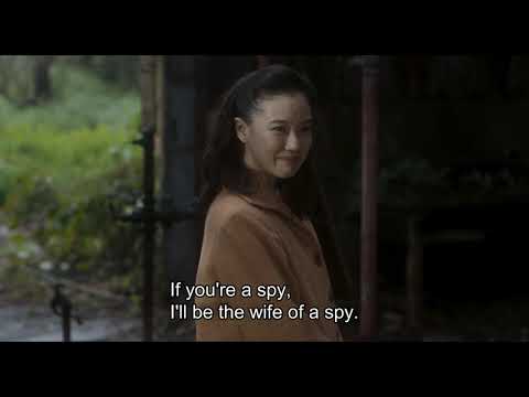 "Wife of a Spy" Official Trailer (Eng sub)