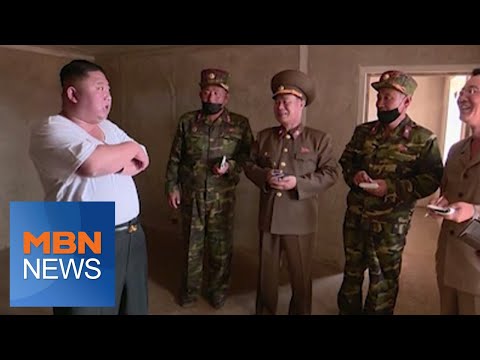 MBN 뉴스파이터-반소매 내의 차림으로 현장 지도한 김정은의 두 얼굴…왜?