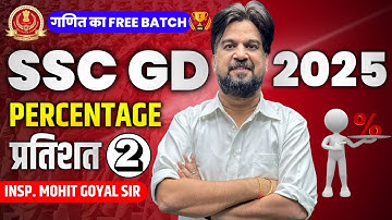 🔥SSC GD 2025: वर्दी 2.0 Complete Maths Batch🔥 | Percentage-2 | Insp Mohit Goyal