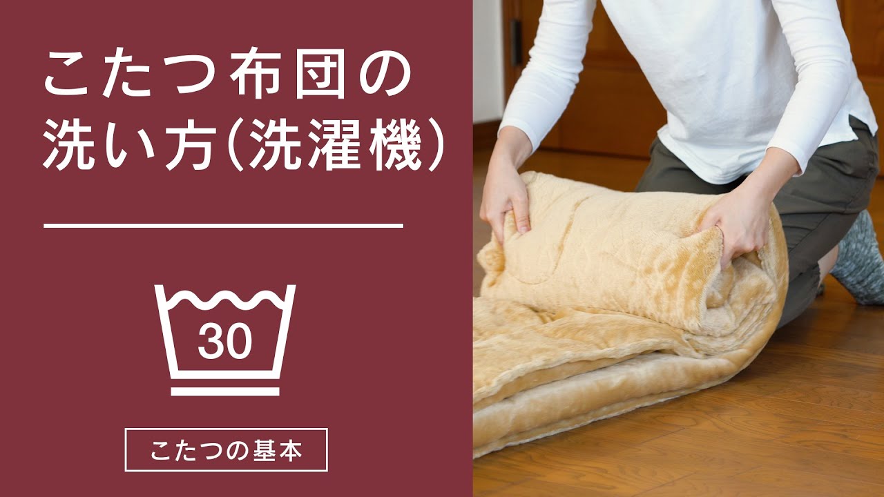 しじら織り こたつ布団 ゆかり 掛け布団単品 正方形 長方形 | い草屋