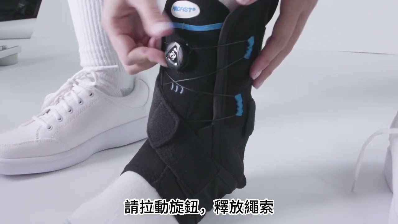 AirSport+ Application Video