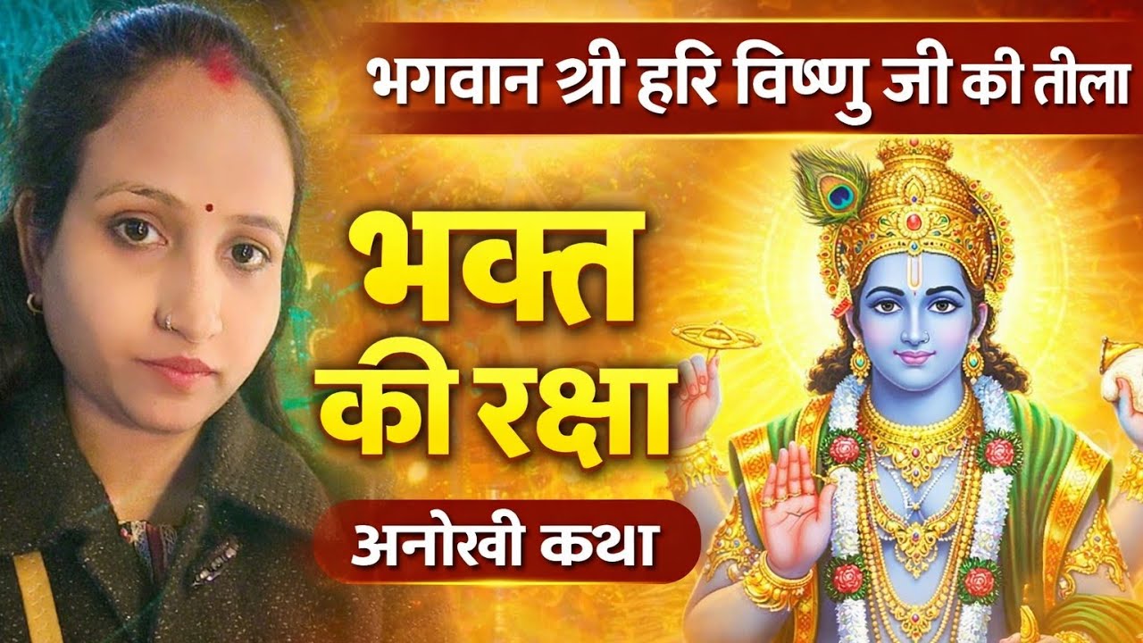 कभी हंसना है कभी रोना है जीवन सुख दुख का संगम है 😊 आप सभी का स्वागत हैं मेरी लाइव स्ट्रीम में 🙏