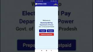How to pay Electricity Bill. share it to all screenshot 2