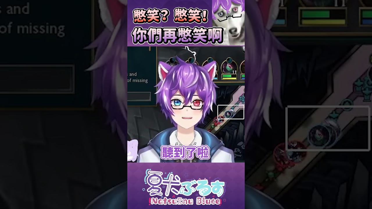 『#Shorts』 再怎麼憋笑,我都要弄到你們笑出來! #馬來西亞vtuber #myvt #馬來西亞男v | MYViki