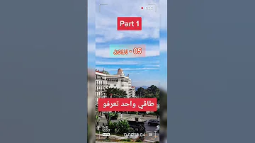 ألقاب من أصل يهودي قديما ألقاب ألقاب ذات لقب يهودي 