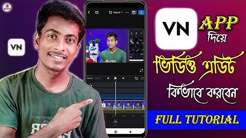 কিভাবে Vn App দিয়ে Video এডিট করব | Vn Video Editing Full Tutorial In Bengali | 2025
