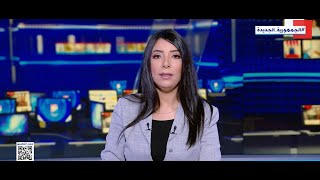 غرفة الأخبار| جولة الـ 7 صباحا الإخبارية مع مريم حسن وحنان عاطف