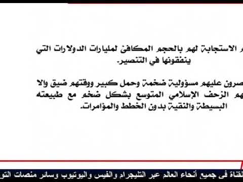 مؤتمر كولورادو لتنصير المسلمين