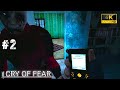 CRY OF FEAR Gameplay Walkthrough #2 [4K60FPS] #horrorgame