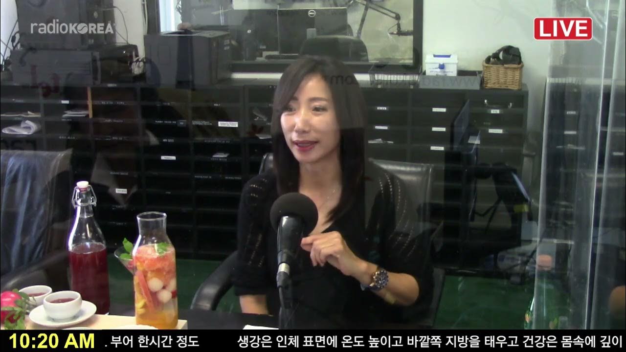 아침마당]정직한 농부 강지나 - 생강 이야기: 라디오코리아 제작팀장 김화진 특별출연 #아침마당 #우정아 #김형준 #강지나 #김화진  #정직한농부 - Youtube
