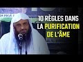 10 Règles dans la Purification de l