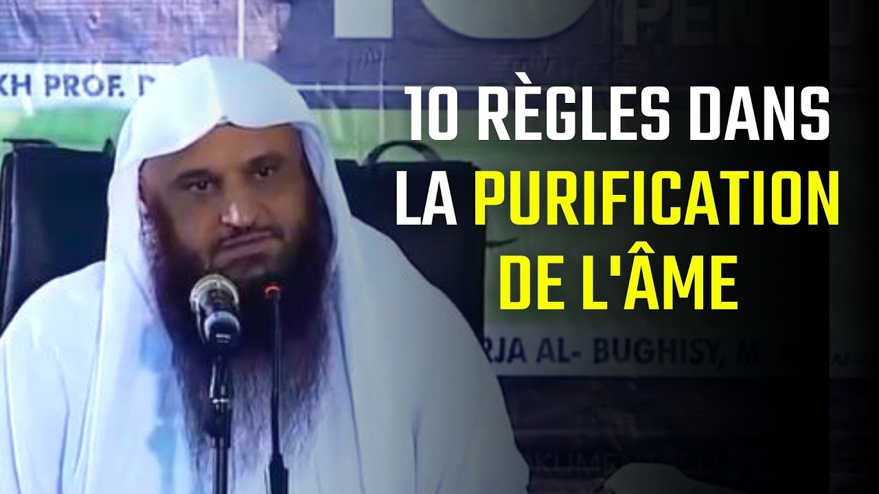 10 Règles dans la Purification de l'Âme - Shaykh AbderRazzaq Al