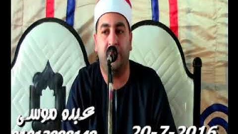 الشيخ محرم العطار سورة المائدة فى غزالة السنبلاوين دقهلية 20-07-2016 تسجيلات غازى عبد الكريم