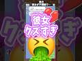 【LINE】老犬の介護を「キモい」と笑う彼女を捨てた男