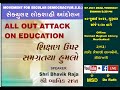 Msd  all out attack on education