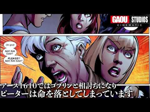 【MCU】アベンジャーズ5のヴィランが明らかに?あの強大なヴィランたちが手を組み、アベンジャーズを襲う?【アベンジャーズ5】