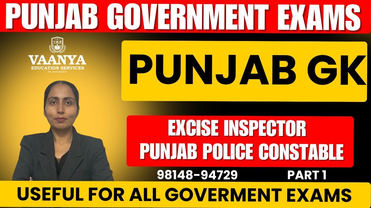 Day 1 | Punjab GK for Punjab Police Constable and Sub Inspector, Punjab Patwari by Gagandeep Mam