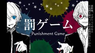 無料ダウンロード 罰ゲーム くるりんご 人気のある画像を投稿する 無料ダウンロード 罰ゲーム くるりんご 人気のある画像を投稿する