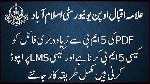 Assignment PDF Size Compress & upload LMS ||AIOU Aaghi Portal