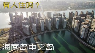 海南海花岛2:二号岛高层楼建的密密麻麻,人气如何?为何我会爱上这里?我的海花岛一周居住过冬感受(小叔TV EP172)