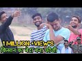 किसान का बेटा बना फौजी/ Indian army/motivational video/ gang of Desi boy