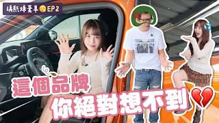 Information I Can't Believe There's a Part 2😰.... I Wouldn't Even Take This Import if It Were Free! Yuci Hat... News