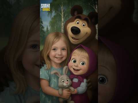 القصة لحقيقية والمرعبة لماشا والدب افلام كرتون   أطفال