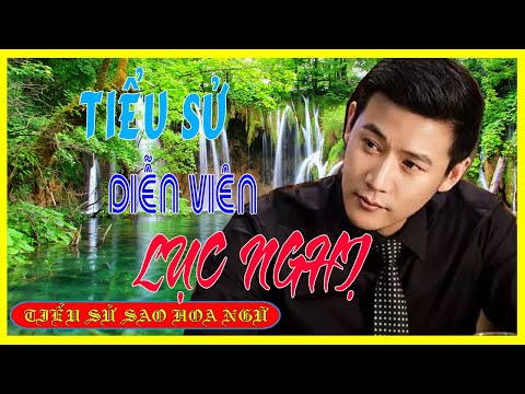 Video Tiểu Sử Diễn Viên LỤC NGHỊ 陆毅 - SAO HOA NGỮ - YouTube
