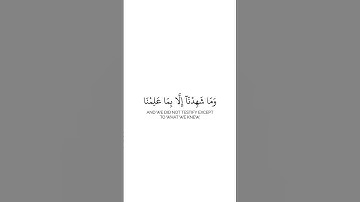 كروما شاشة بيضاء قرآن كريم 🌿تلاوة من سورة يوسف 🌿القارئ عبدالعزيز سحيم 🌿