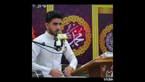 مقام البيات للقارئ كرار علي المياحي من سوره مريم المباركه