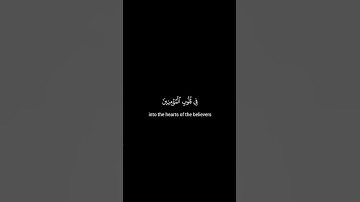 كروما شاشة سوداء قرآن كريم 🍀 محمد المنشاوي 🍀 سورة الفتح  #تلاوة_هادئة #اكسبلور #تلاوة_خاشعة