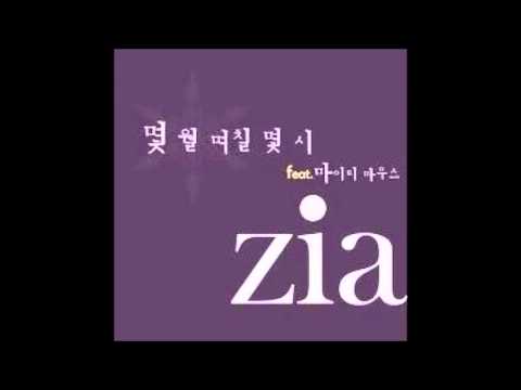 Zia (+) 몇 월 며칠 몇 시