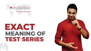 NIFT NID UCEED | Exact Meaning Of Test Series Nift Meaning