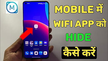 How to Hide wifi icon | Mobile Tracker Wifi Icon Hide kaise kere